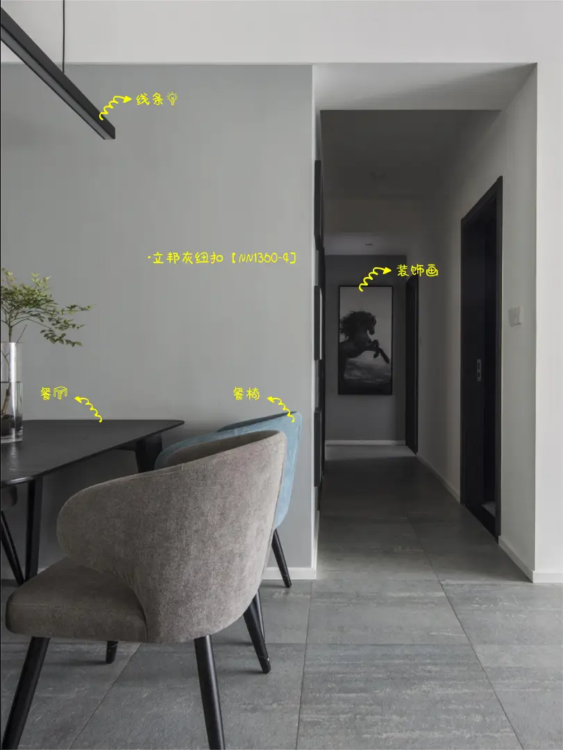 被你们跪求的，高级灰乳胶漆搭配来了！图片_4