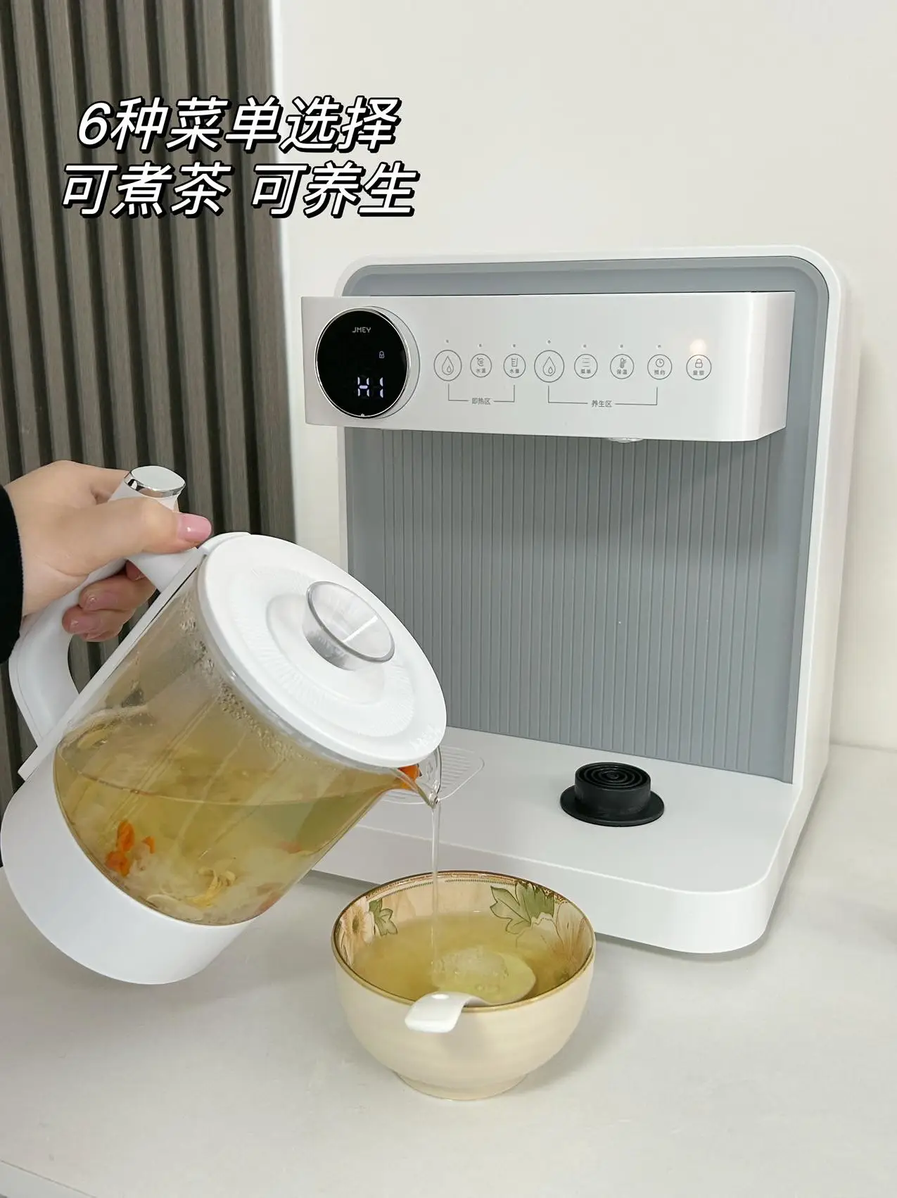 有了这台养生茶吧机|再也没去过奶茶店了图片_2