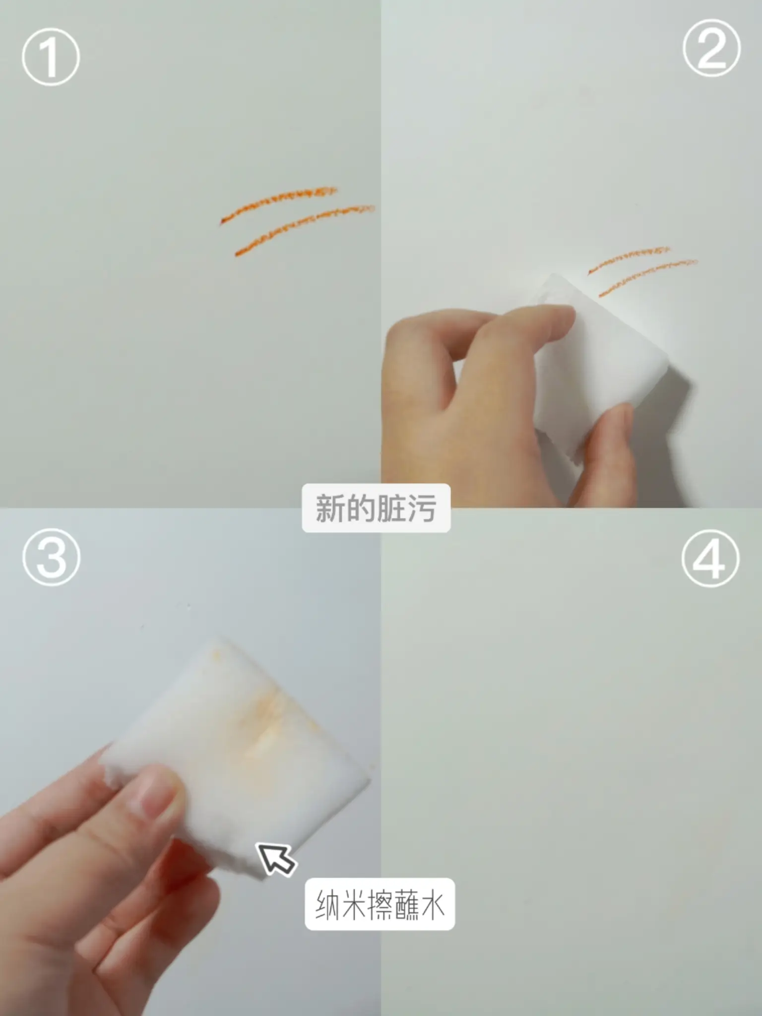 墙面问题不要怕，修补小攻略拿走不谢图片_1