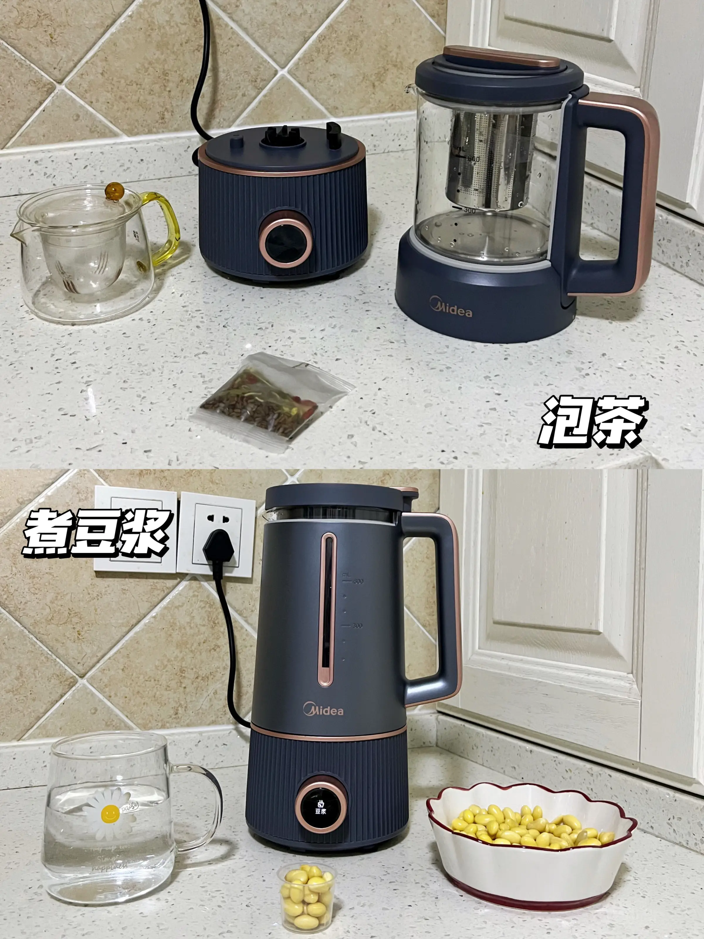 这是什么神仙破壁机？居然还可以当养生壶用图片_1