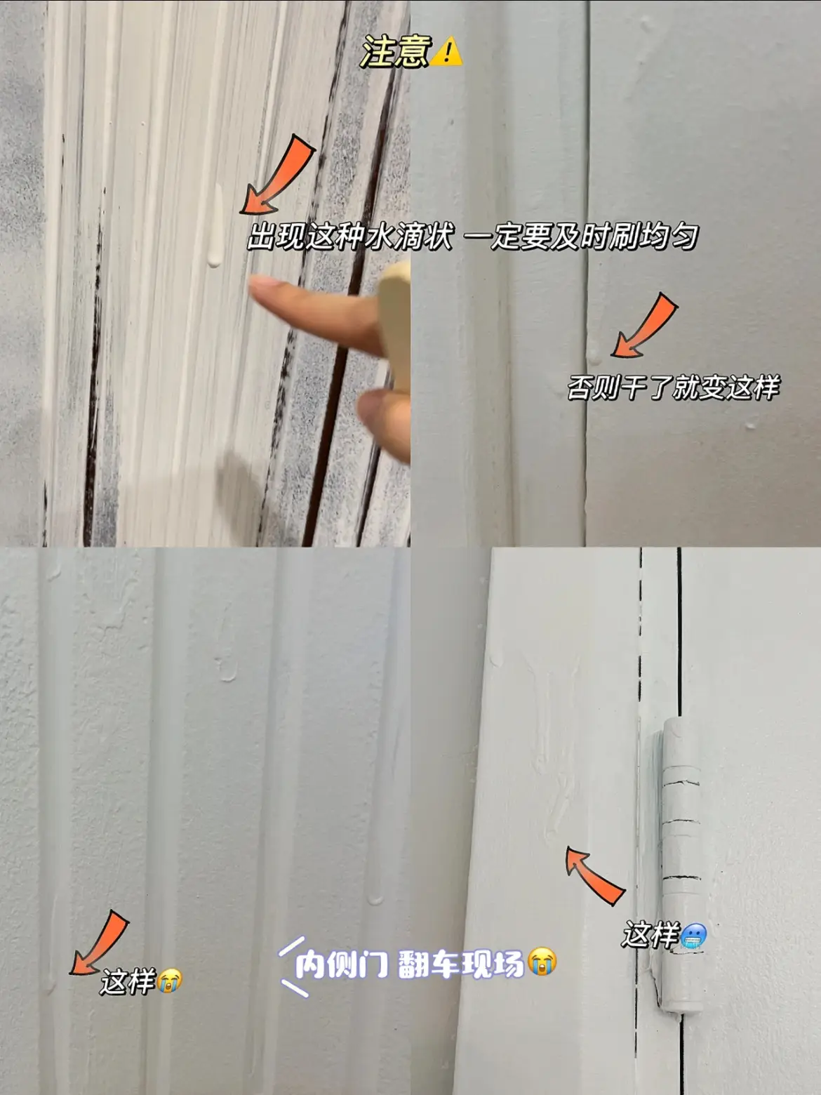 👋入户门改造真不简单｜翻车经验避雷图片_2