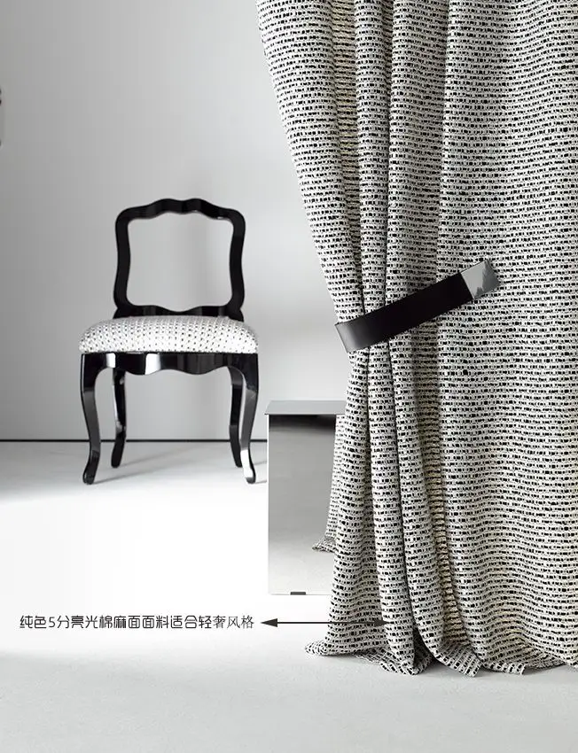 窗帘怎么选|设计师教你“百搭配色”的细节图片_2