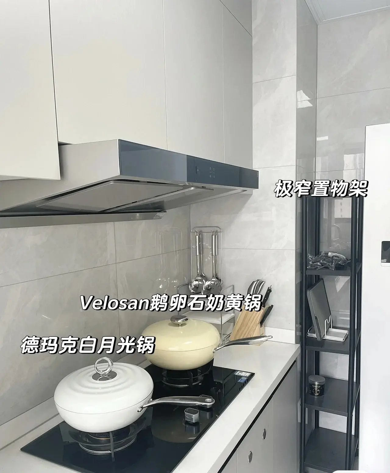 小户型高级灰厨房，如何榨干每一寸~图片_1