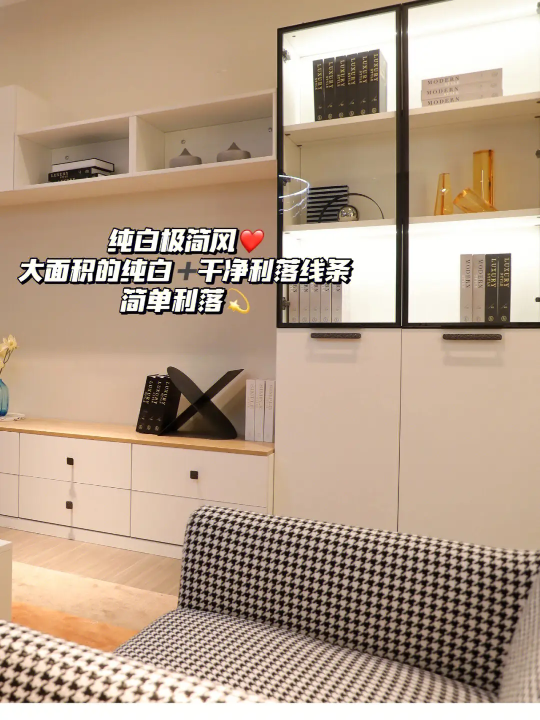 春季定制家具风格推荐，总有一款适合你图片_0