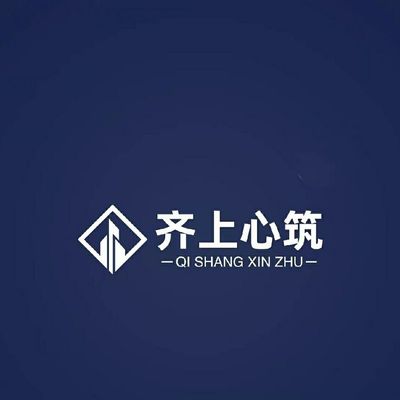 齐上心筑装饰