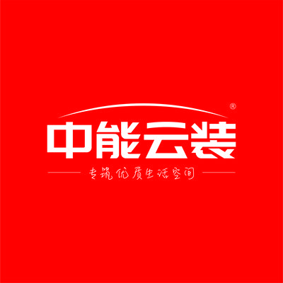 江阴中能云装