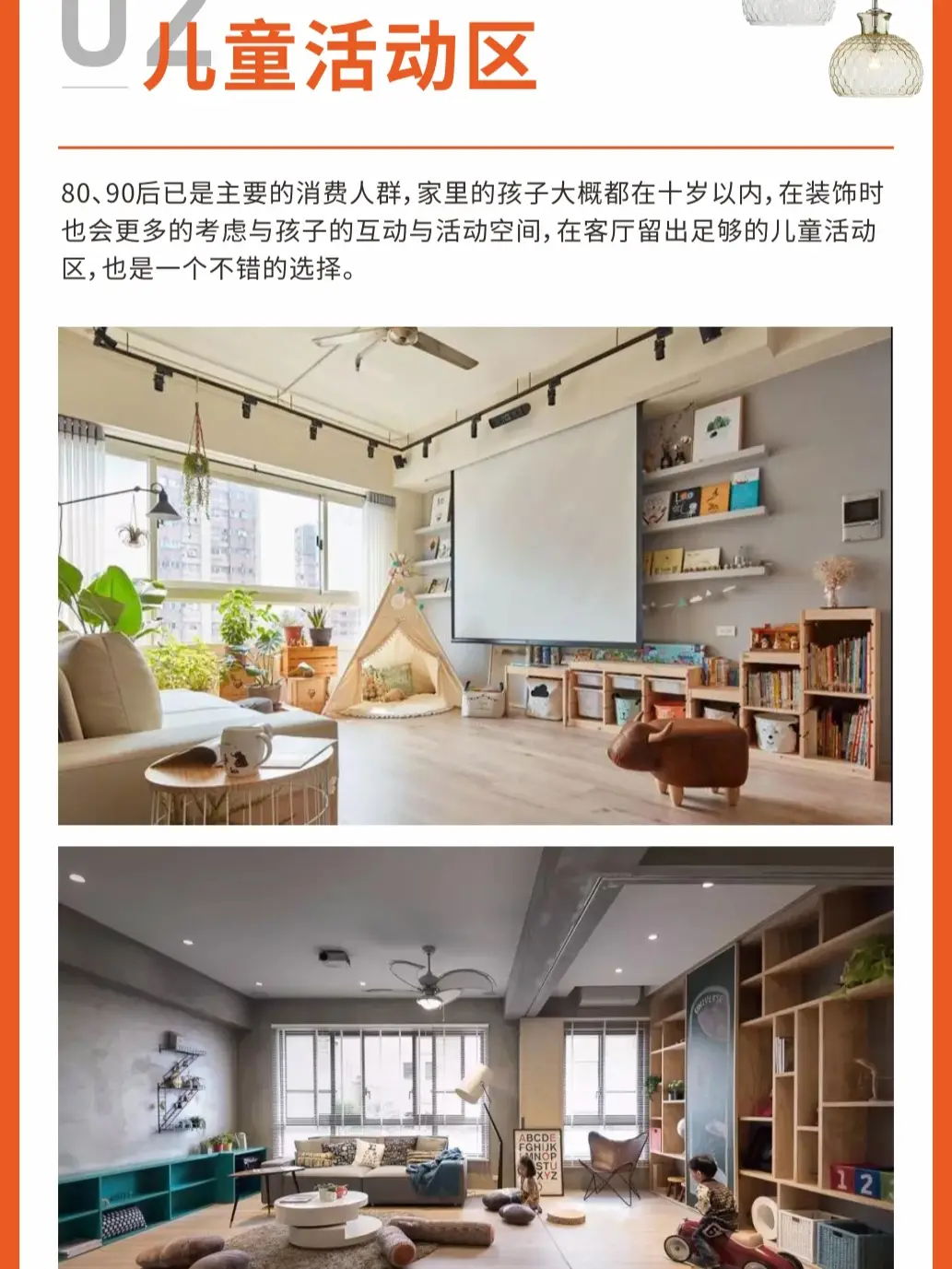 丢掉无用的电视，客厅应该怎么装？图片_2