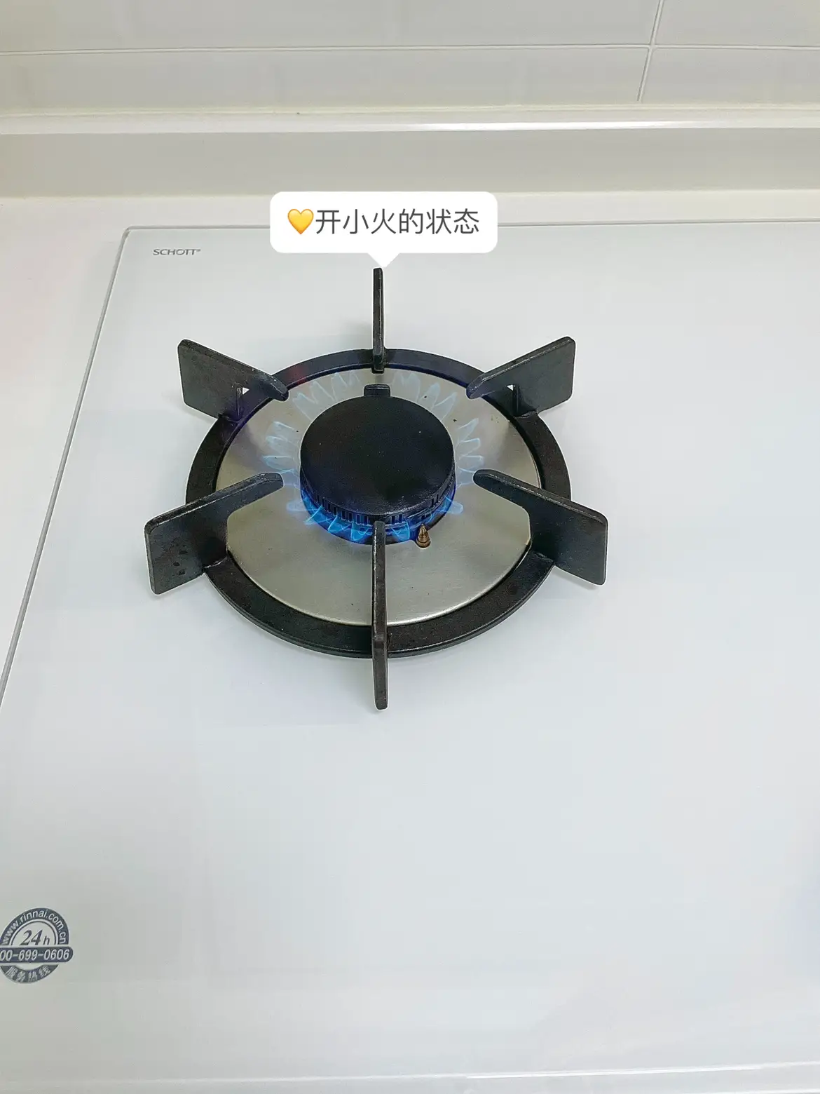 我宣布这是我见过最好看的燃气灶！图片_3