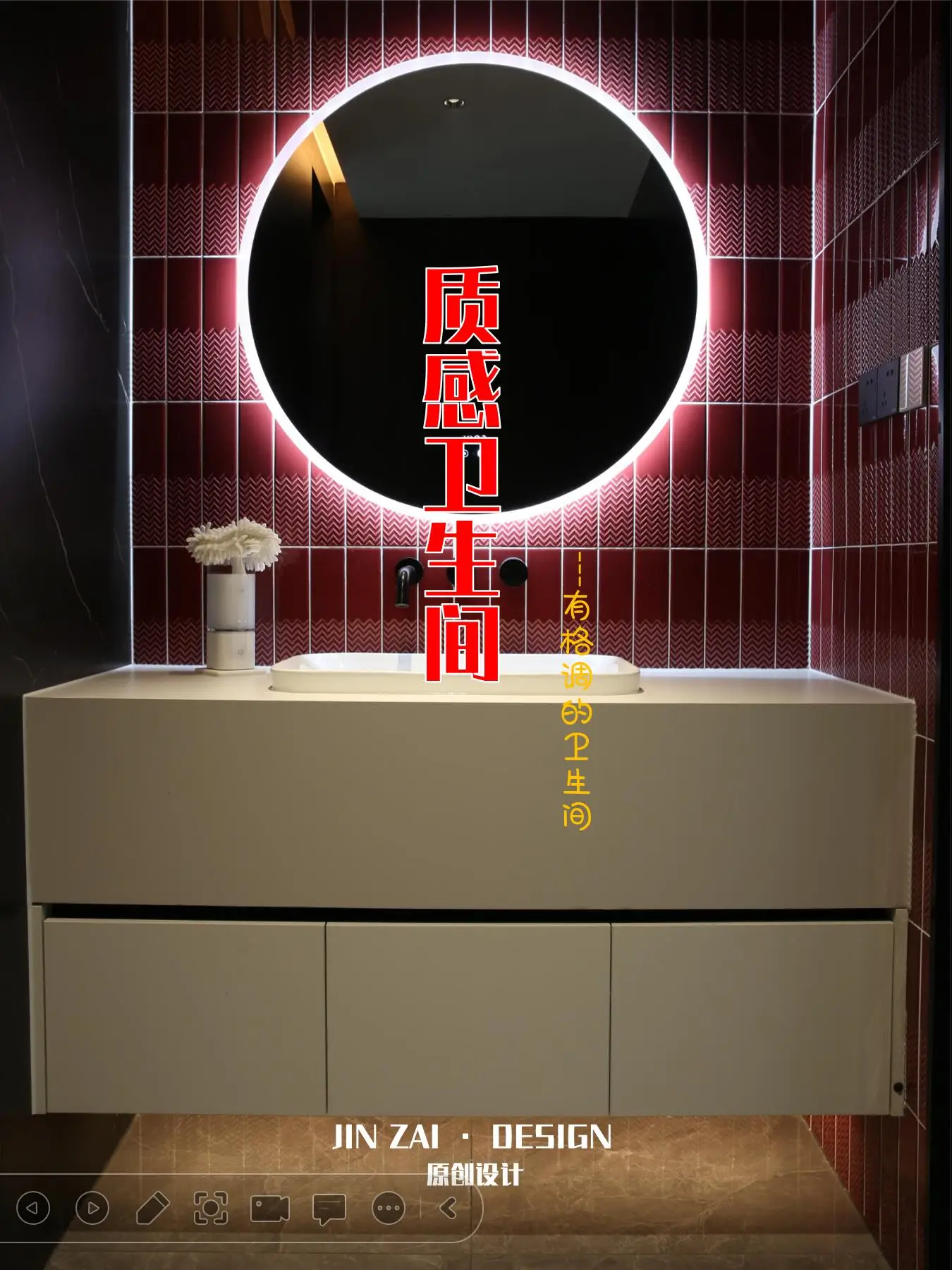 超高效的卫生间应该怎么布局？图片_0