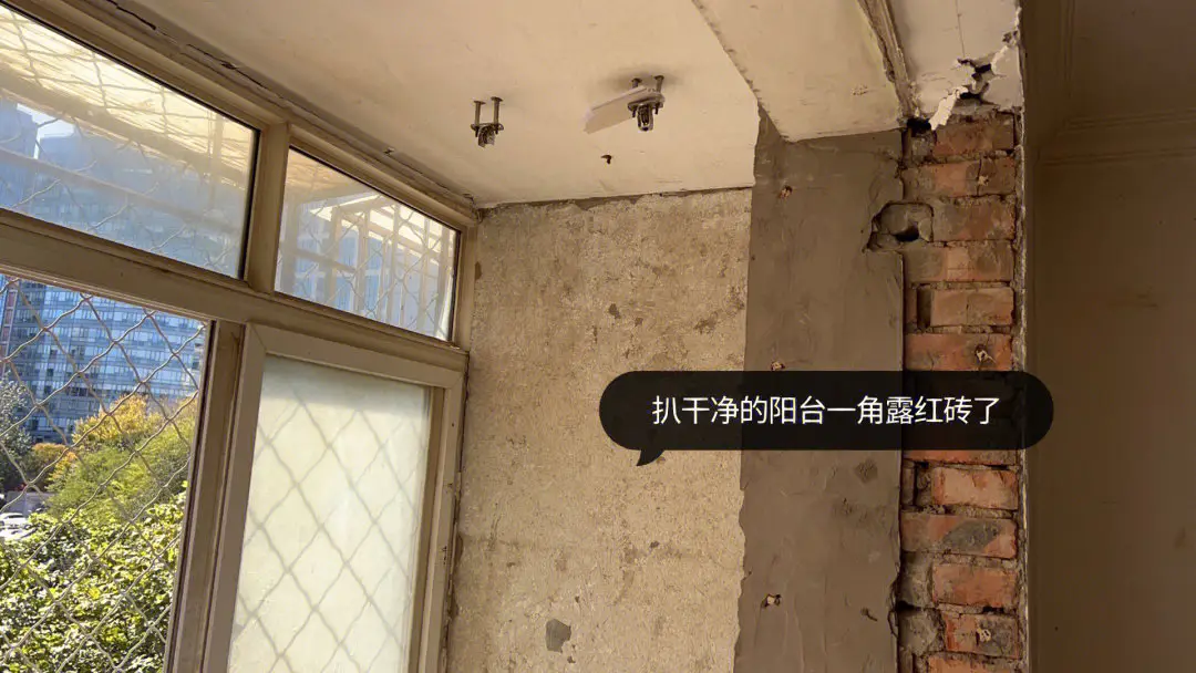 80筑大改造-原来拆除也能赚钱的秘密图片_3