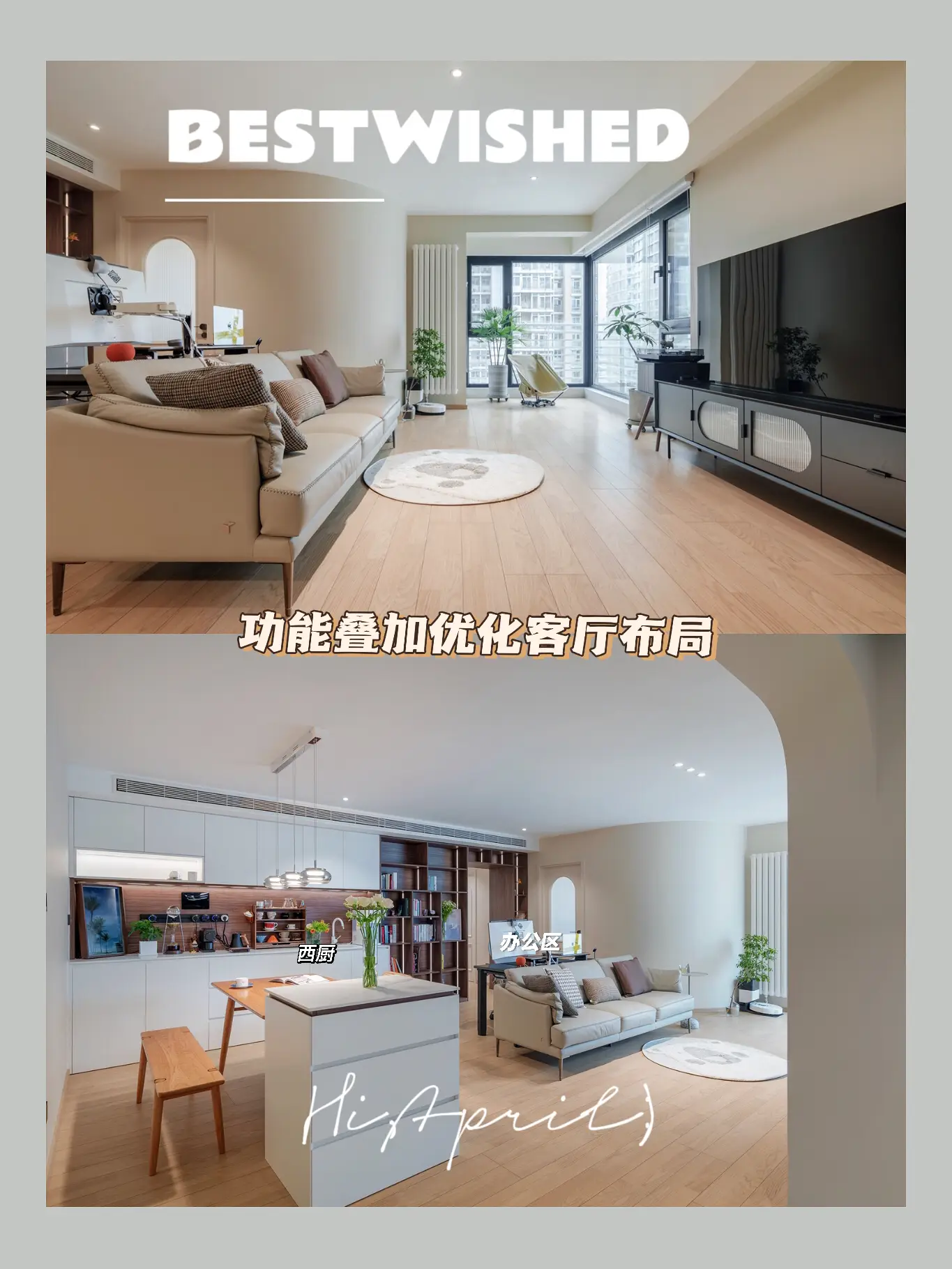 💁‍♀️功能叠加✔️优化客厅布局🏠图片_0