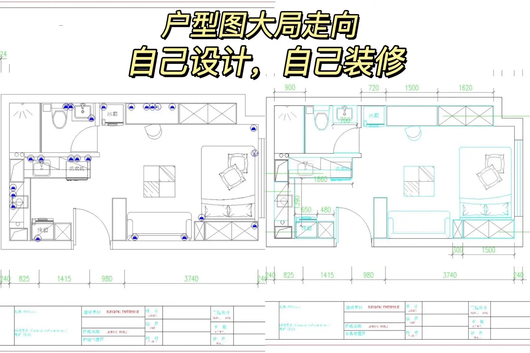 自装30平房硬装4w，软装4w贵吗❓图片_5