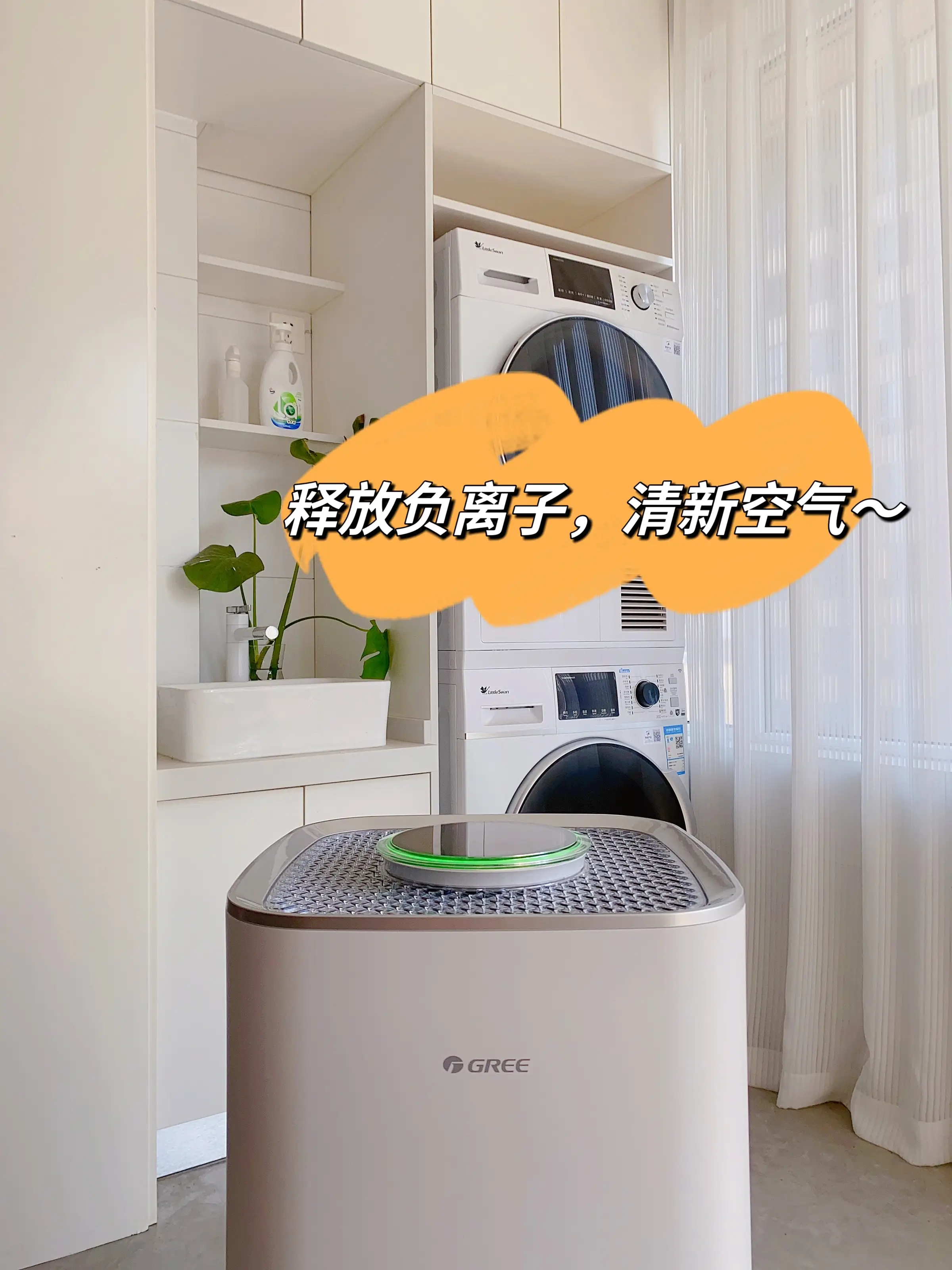 在73平小家做了8组柜子｜如何快速入住图片_6