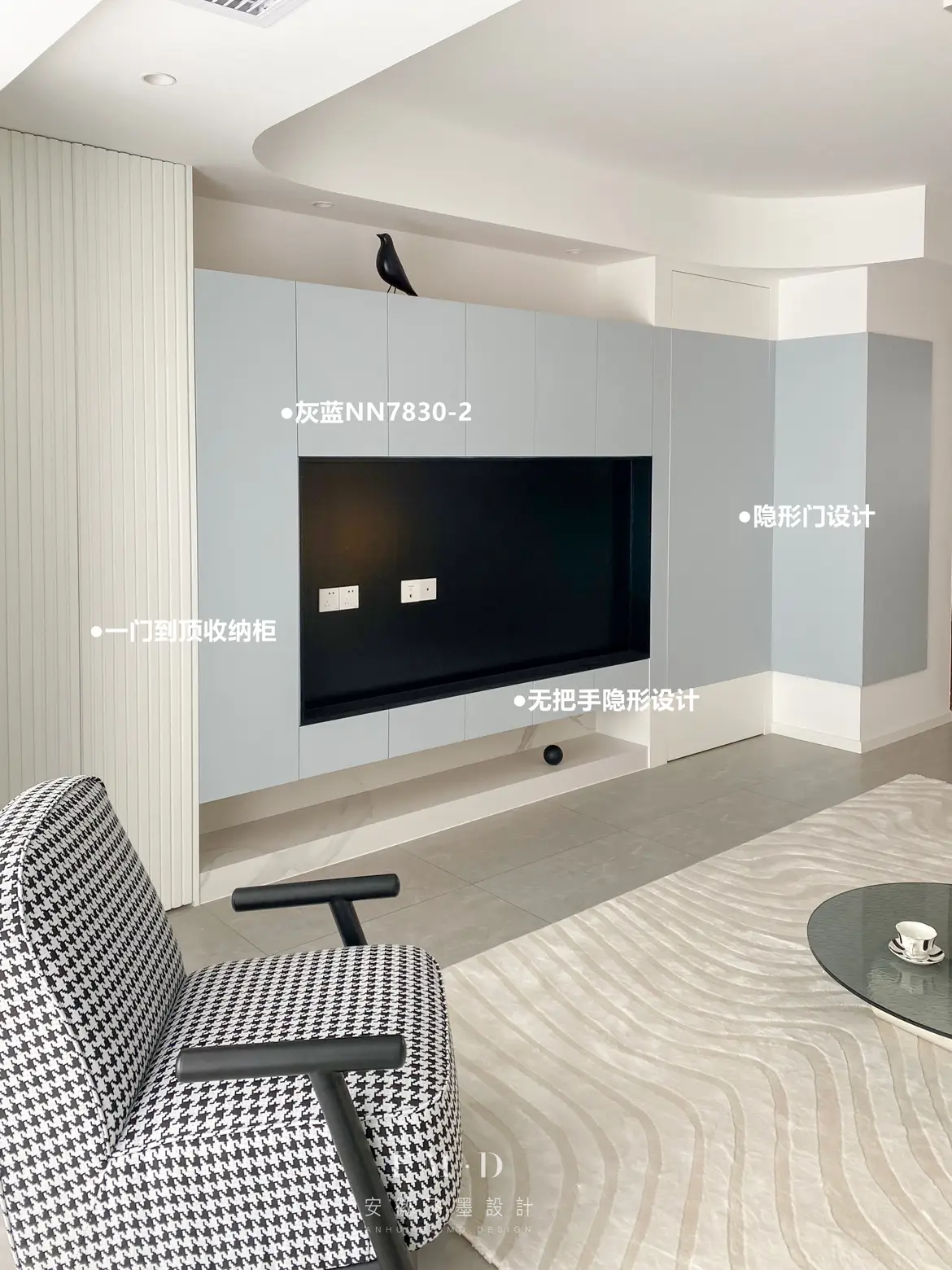 140㎡现代混搭风，配色高级❗️附色号图片_2