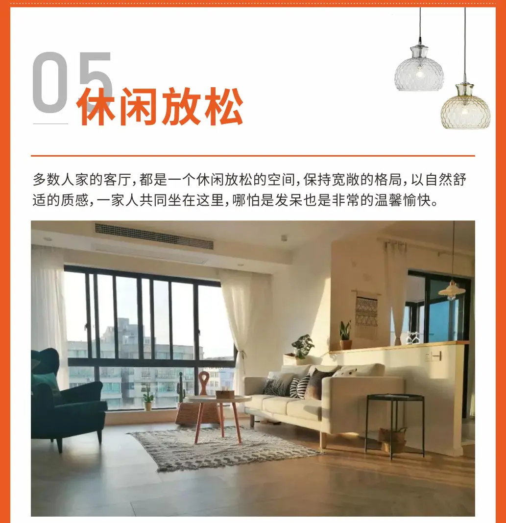 丢掉无用的电视，客厅应该怎么装？图片_5