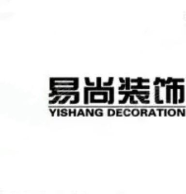 唐河易尚装饰