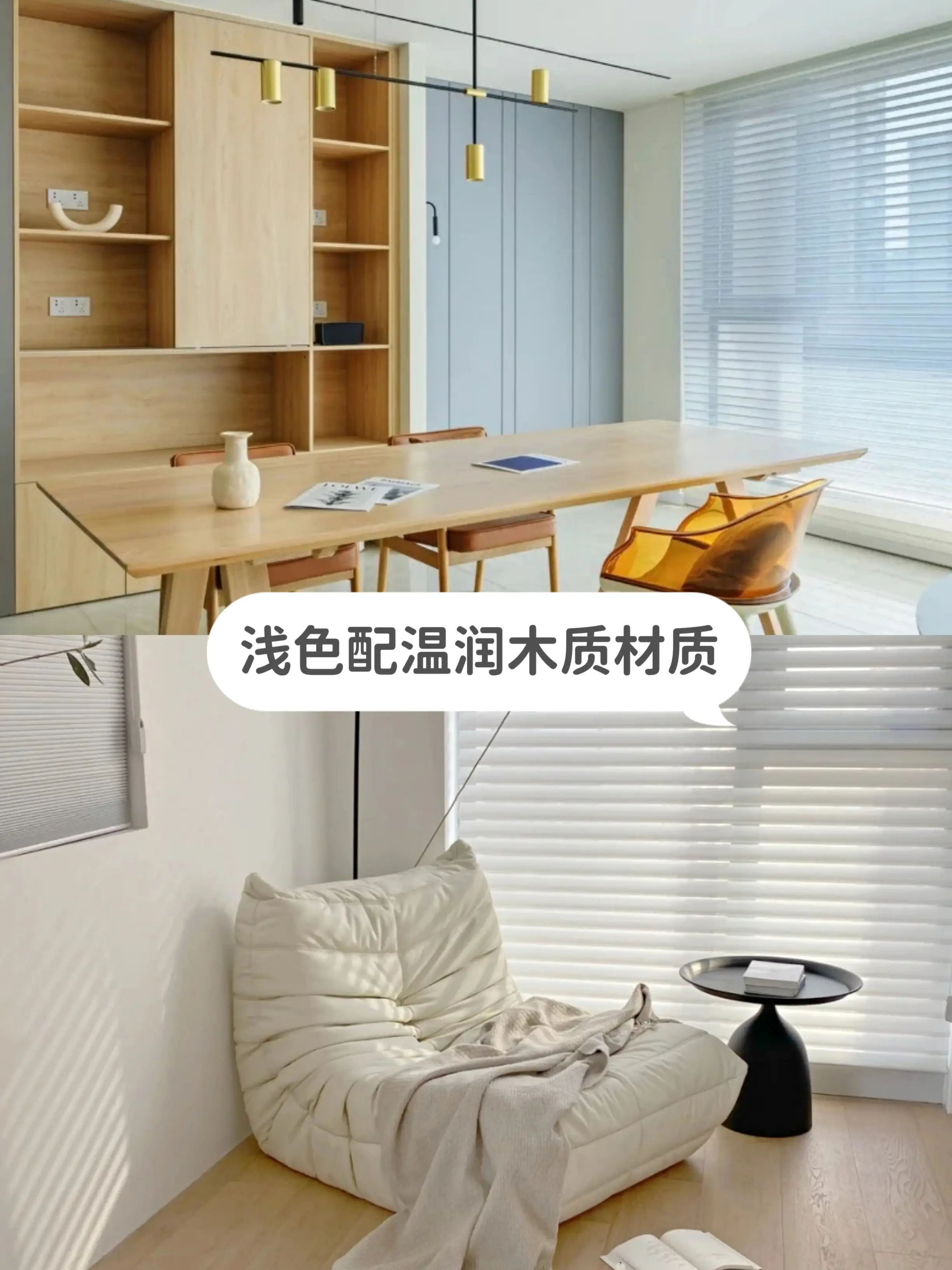 香格里拉帘怎么选？怎么搭？图片_5