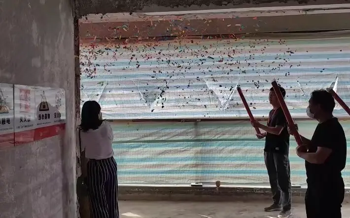 恭祝：中海玖园‖开工大吉❤️图片_2