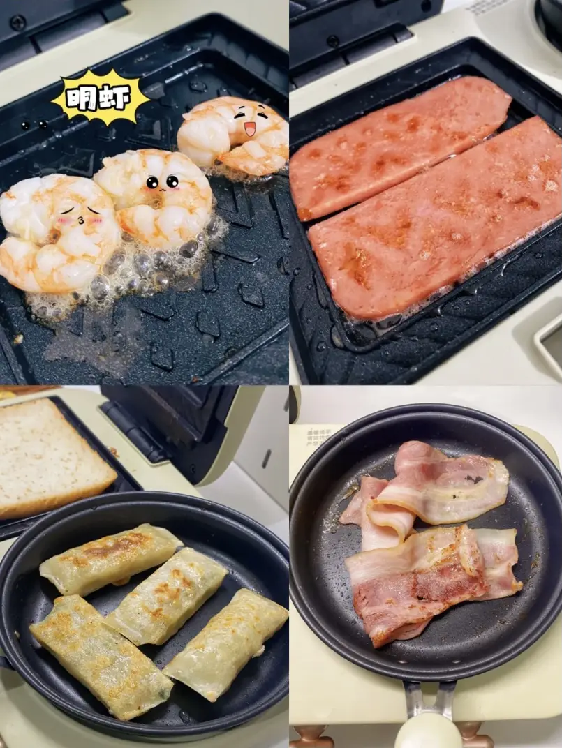 我终于找到早餐机的正确打开方式了🤣图片_0