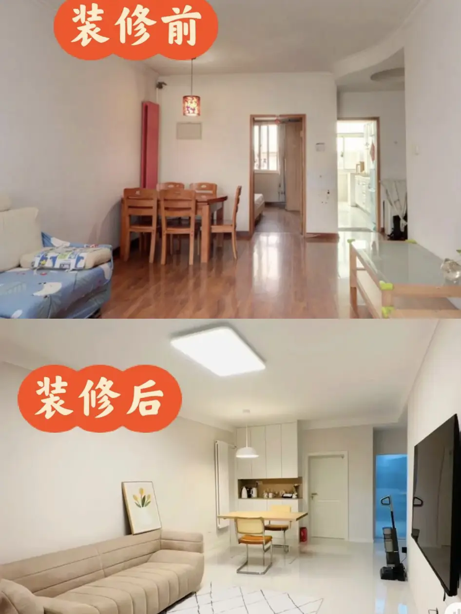 没有设计师｜二手房全屋装修前后对比图片_0