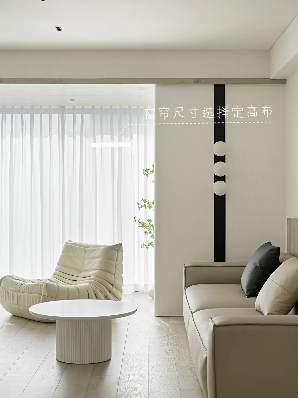 窗帘选购的六个小妙招，绝对有用🧐🧐图片_1