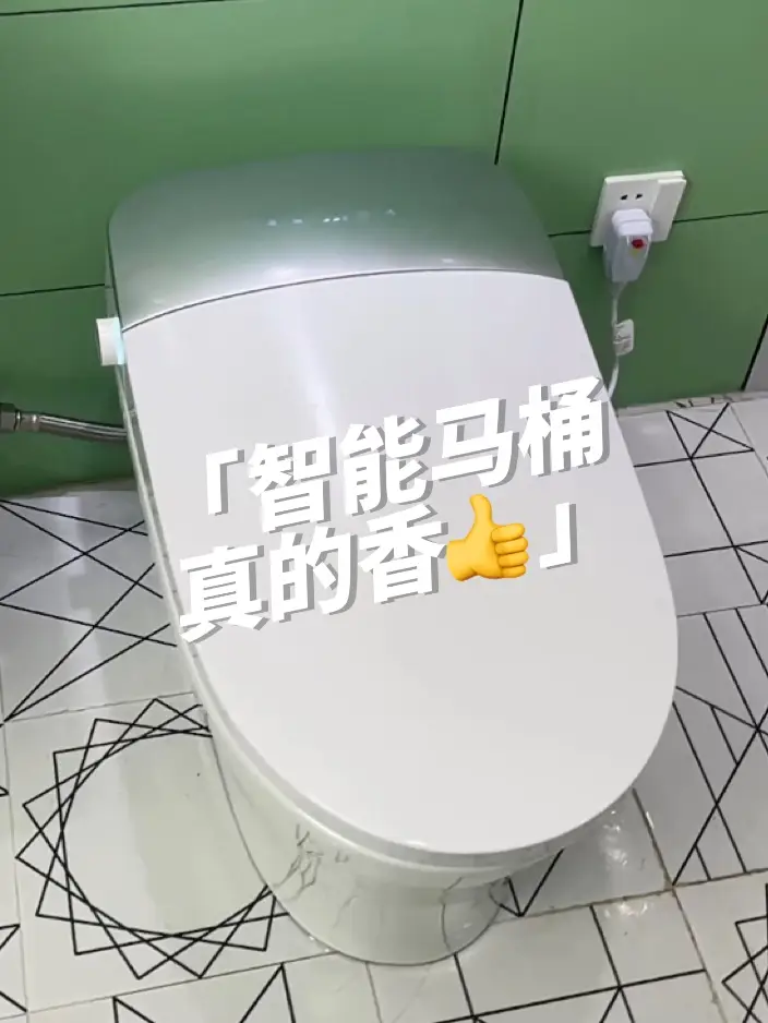 智能马桶这些功能真的香👍