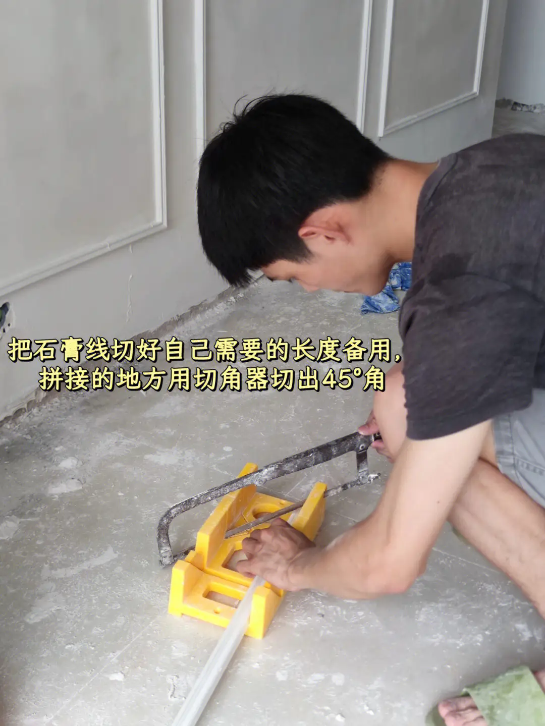 装修日记｜如何千元搞定法式石膏线背景墙图片_4