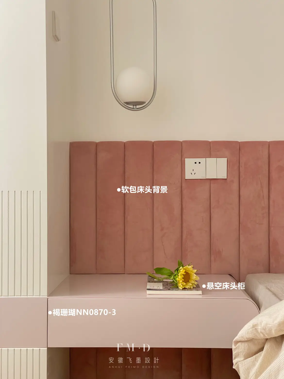 140㎡现代混搭风，配色高级❗️附色号图片_8