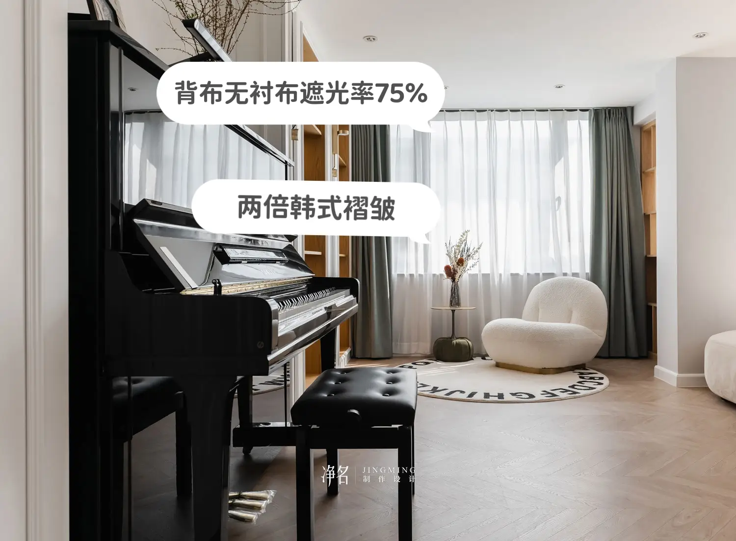 高级灰窗帘|打造时尚优雅之家图片_2