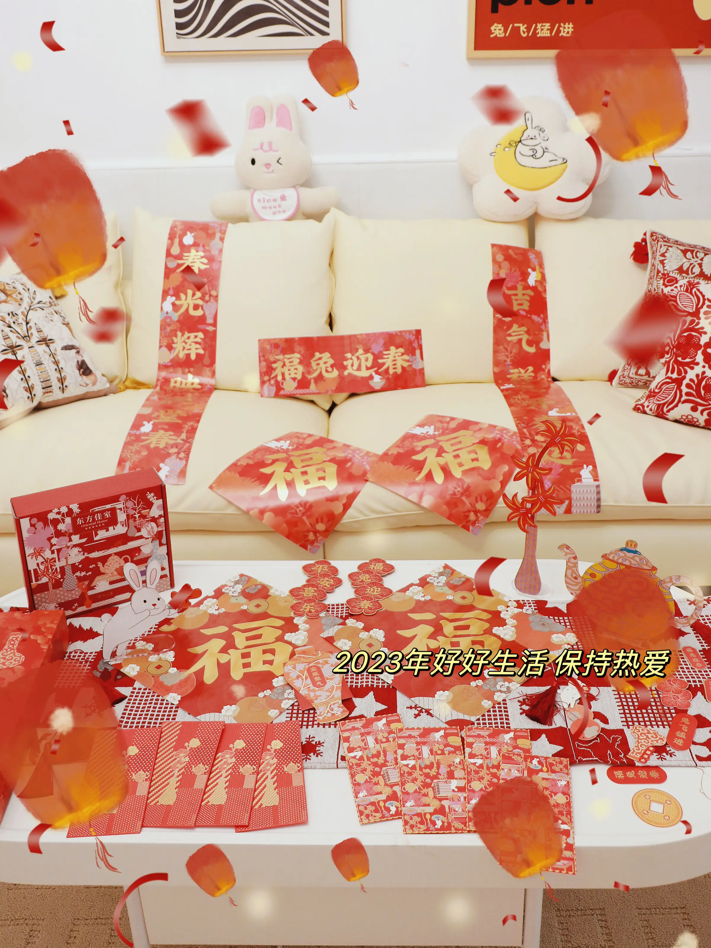 新年宅家~布置年味满满的家图片_4