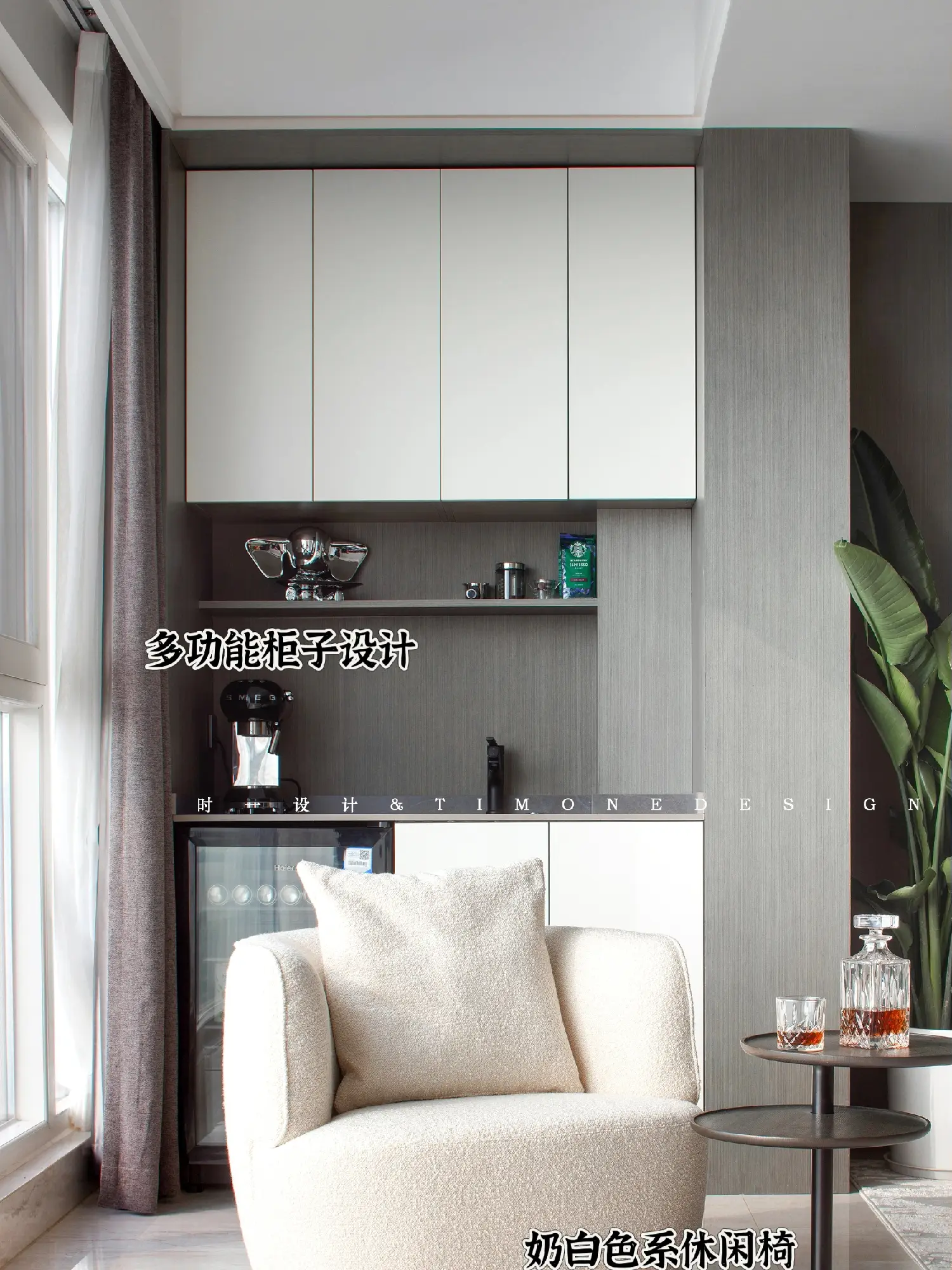 被这些设计惊艳到！开发客厅的隐藏功能！！图片_5