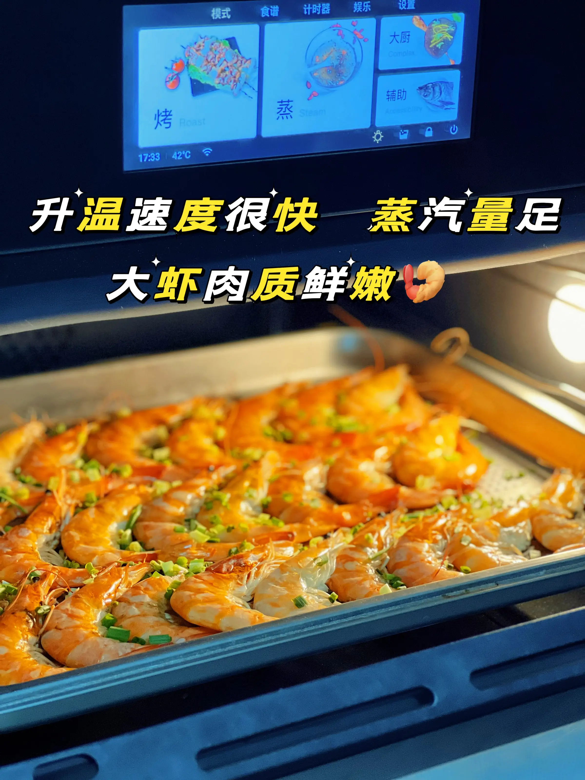 蒸烤箱别乱买！不然💰花了在家吃灰还闹🫀图片_4