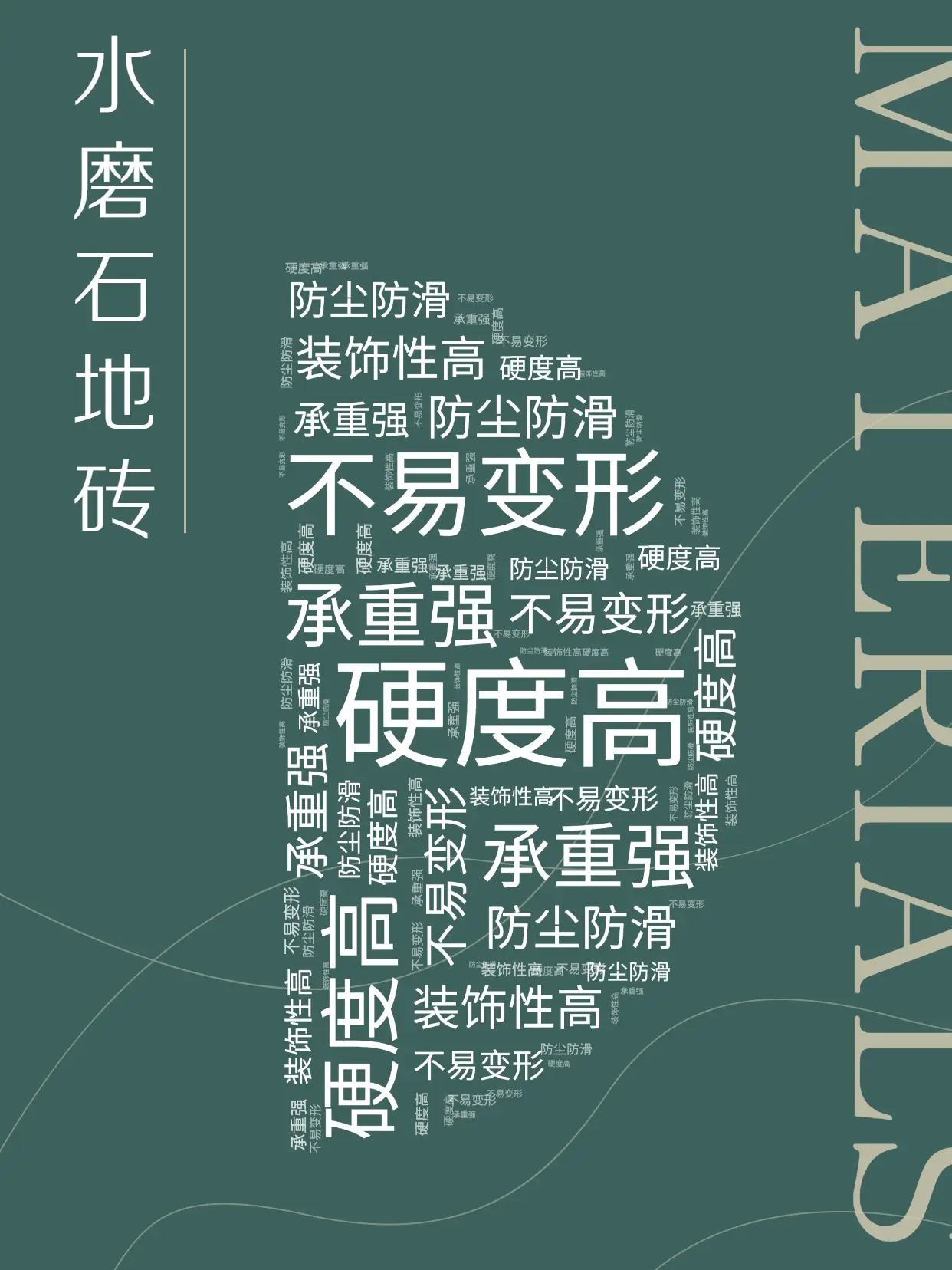 2022年了，这些材料还不了解就真过时了图片_5