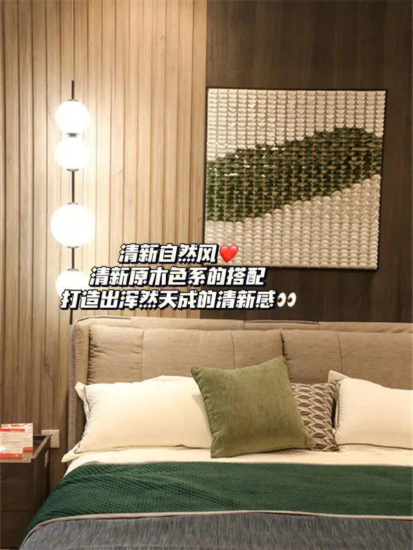 春季定制家具风格推荐，总有一款适合你图片_2