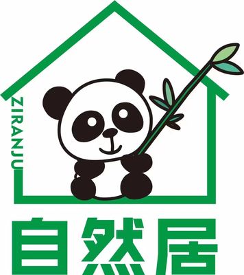 内江自然居装饰
