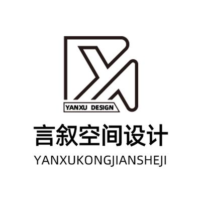 言叙空间设计