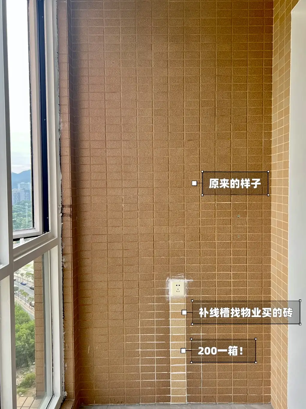 关于我家瓷砖改色 我后悔了图片_1