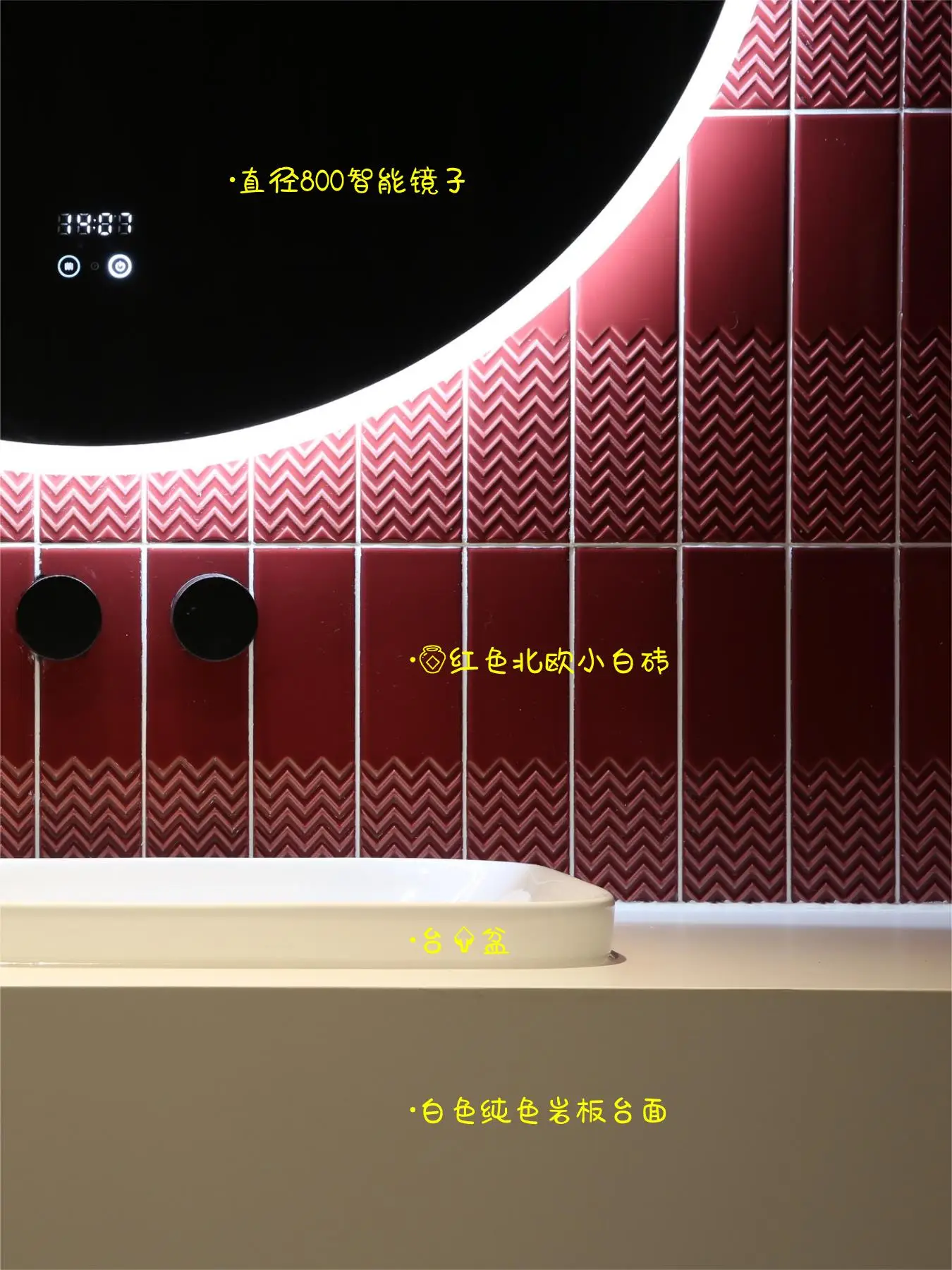 超高效的卫生间应该怎么布局？图片_2