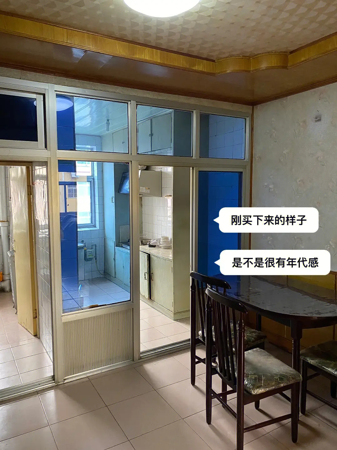 新北京人的第一套房，房屋改装图片_1