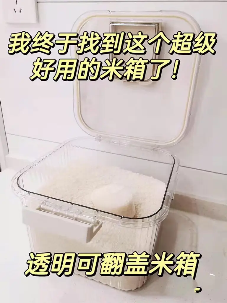 厨房收纳好物分享（2）图片_2