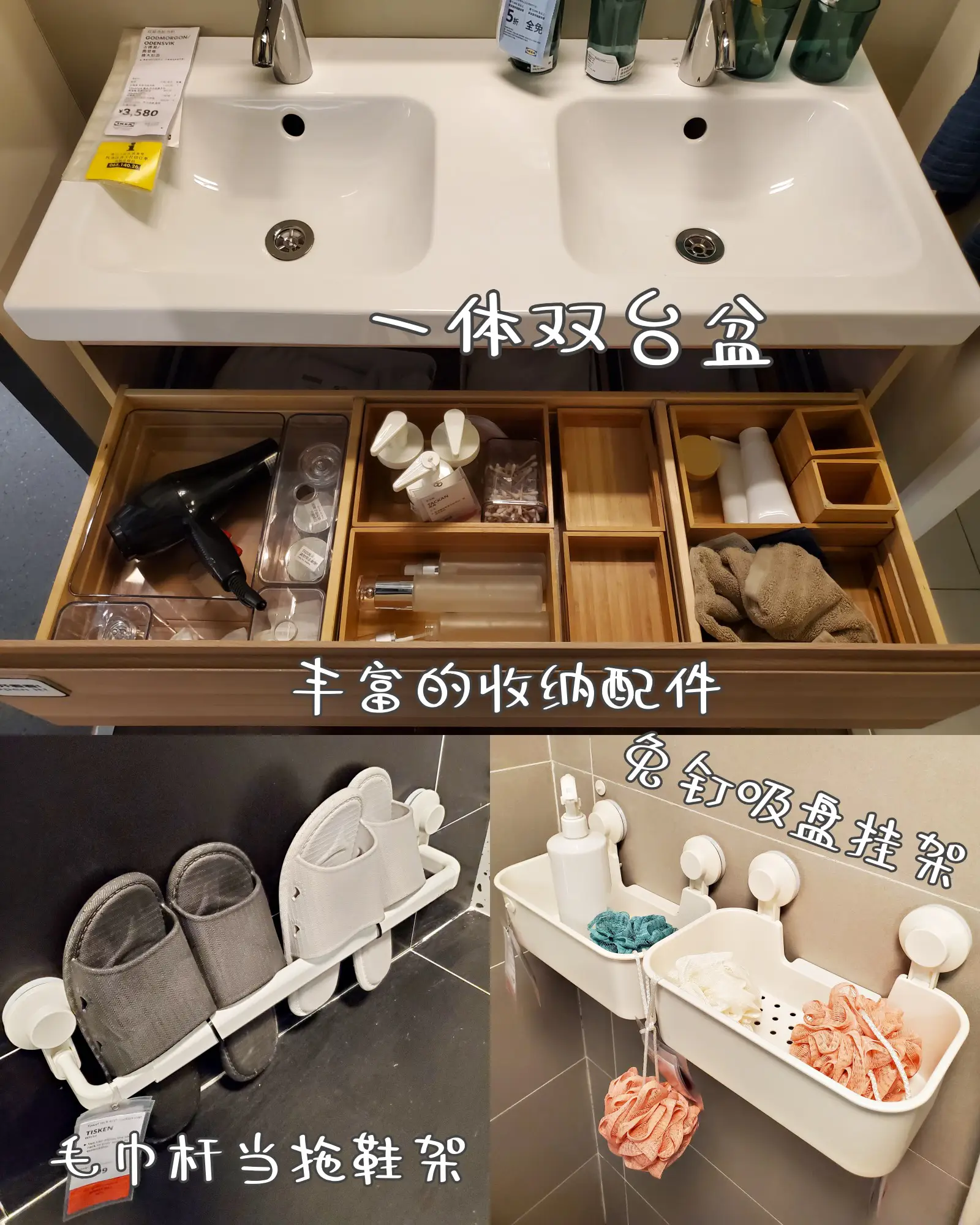 卫生间不大怎么装修！6款宜家卫生间尺寸！图片_7