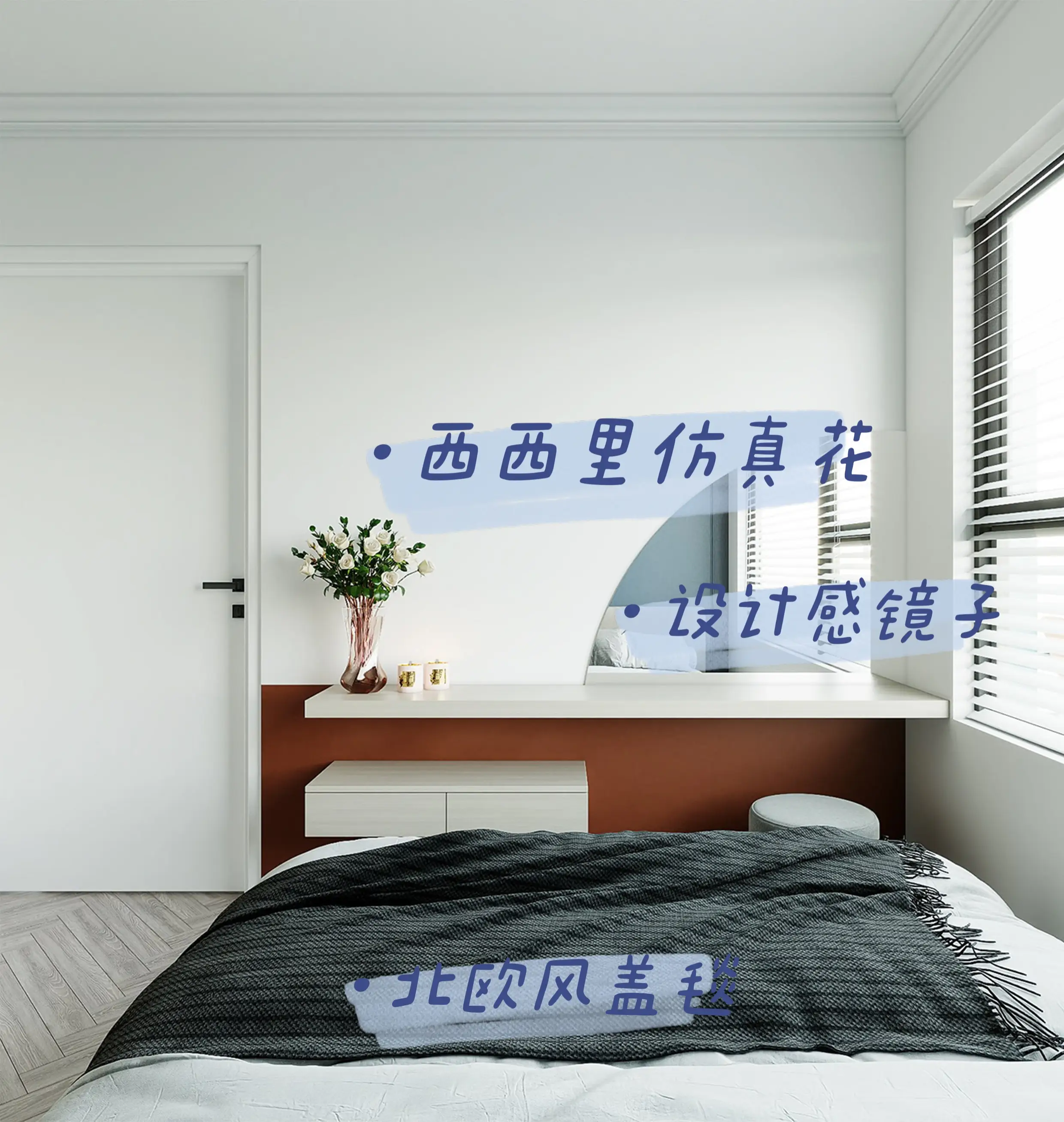 住进理想的家，安利蓝色爱好者💙图片_2