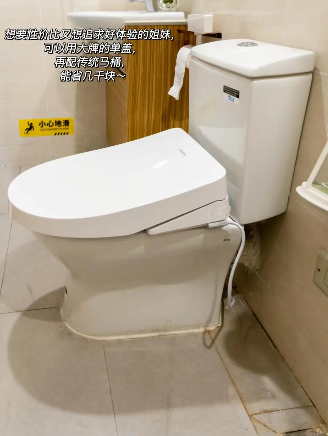 智能马桶盖选购攻略，性价比太高了图片_1
