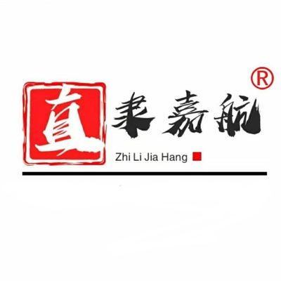 直隶嘉航