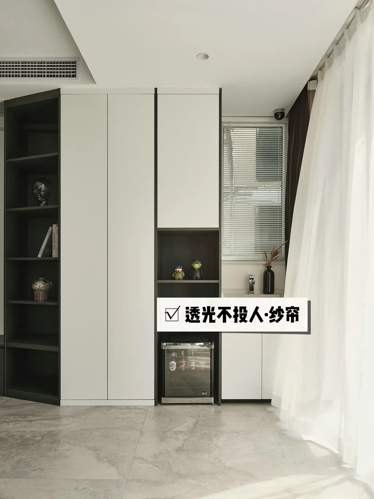 窗帘选购的六个小妙招，绝对有用🧐🧐图片_4
