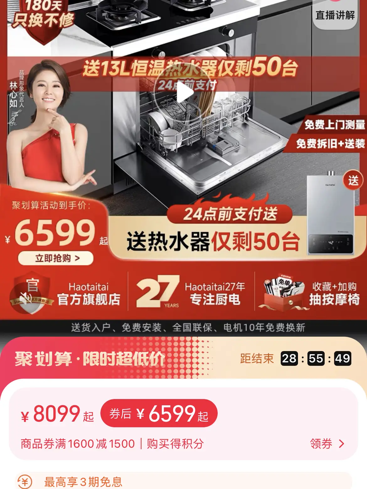 集成灶带洗碗机的机器有没有推荐？图片_0