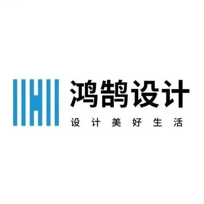 武汉鸿鹄设计