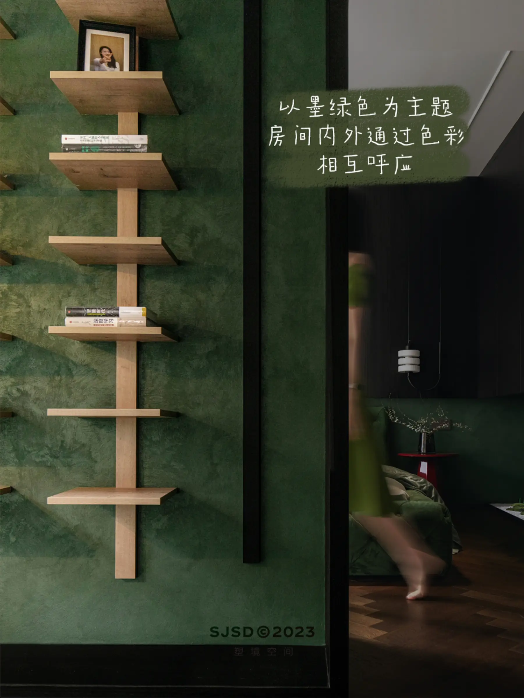 墨绿色，让你的家居更舒适、自然、时尚图片_0
