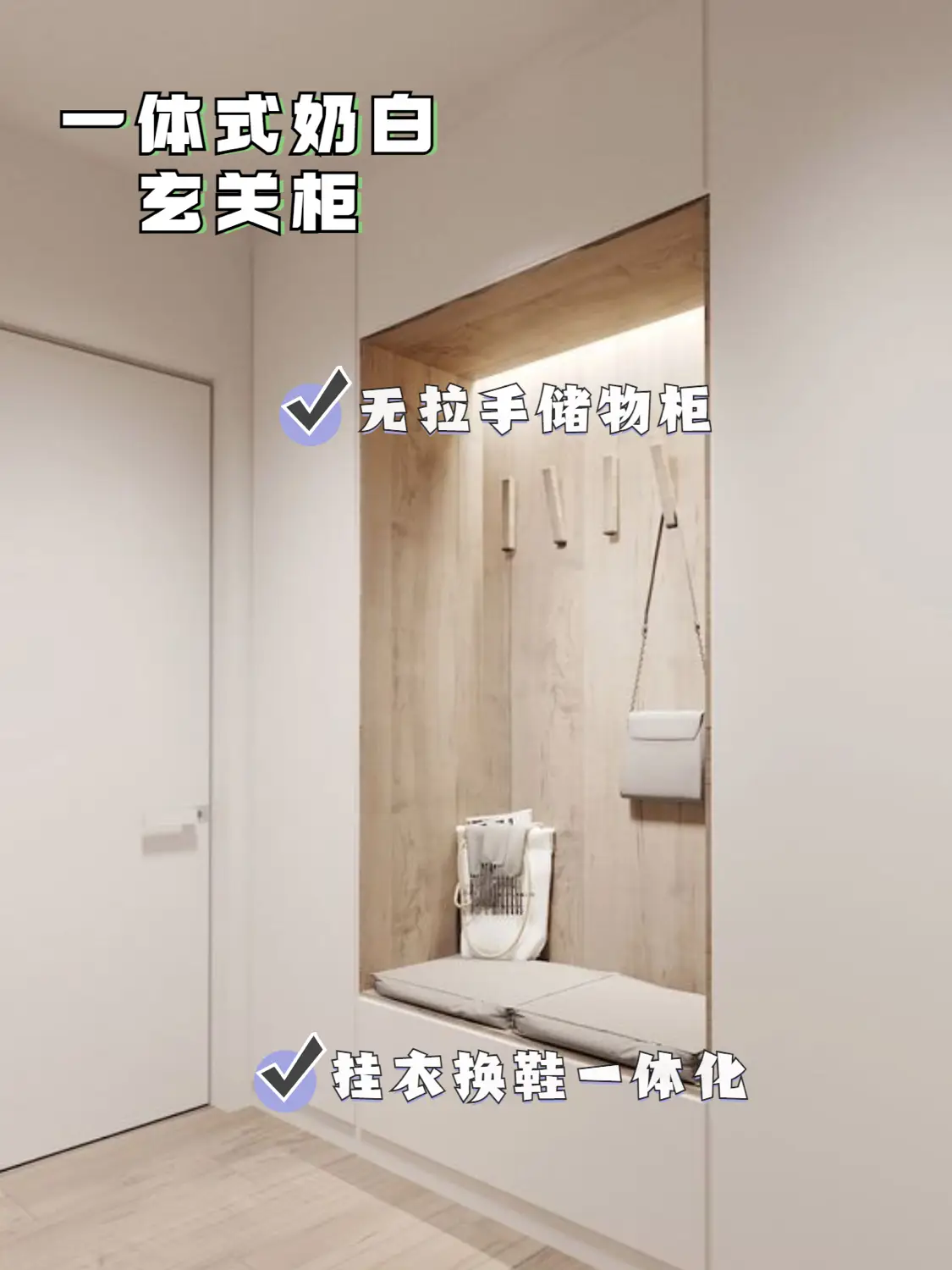 玄关柜怎么设计实用又好看？图片_7