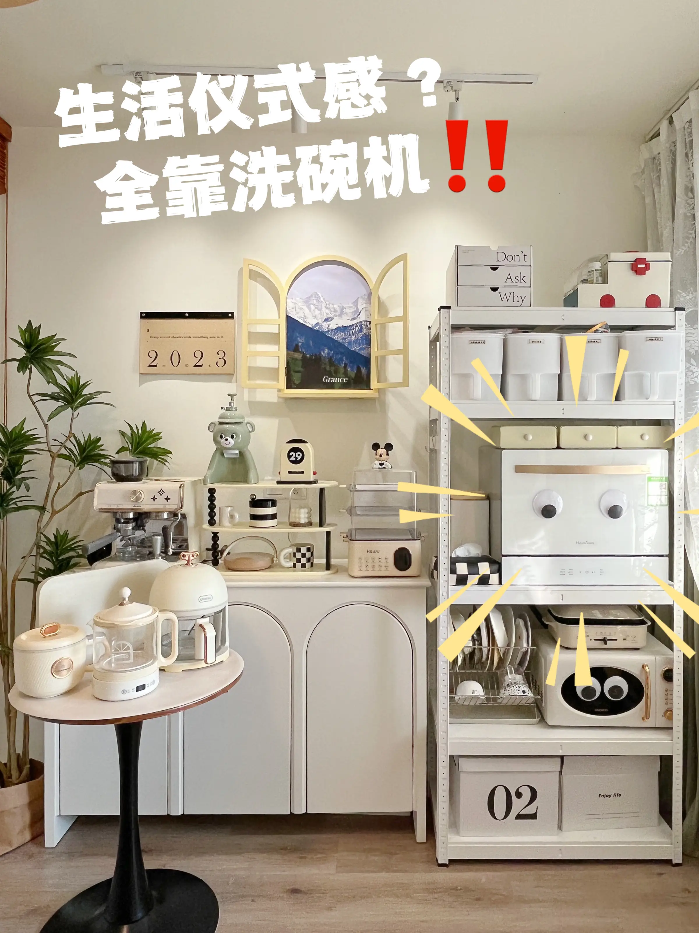 洗碗机怎么会闲置呢？图片_0